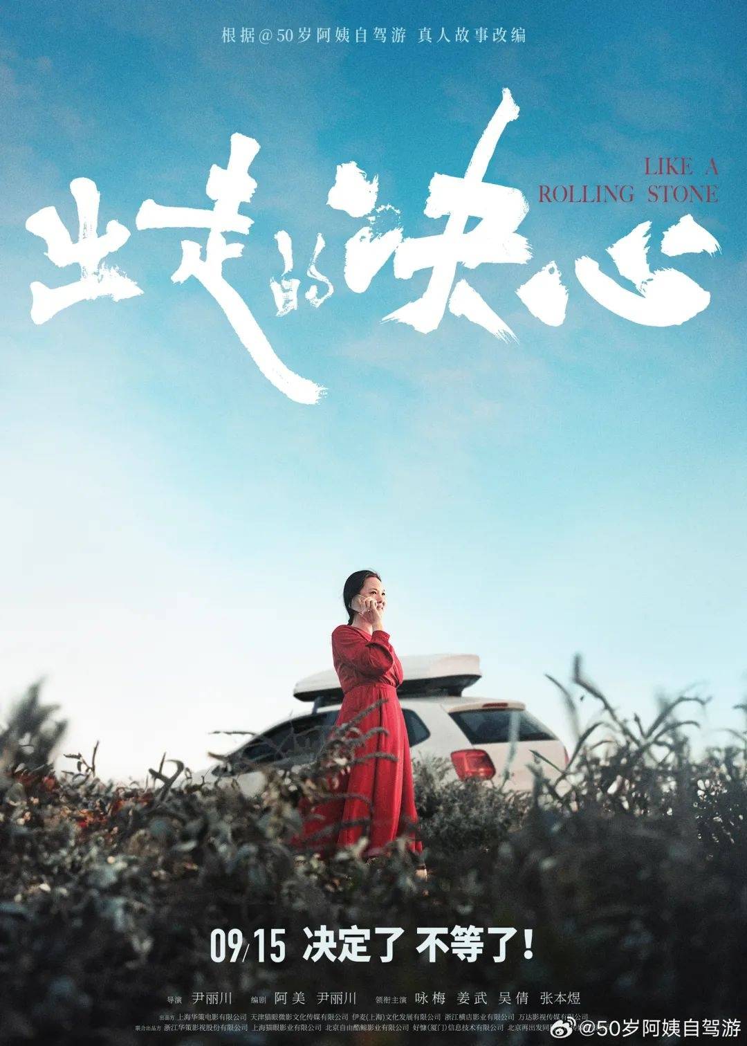 Crown Sports Official Website_《出走的决心》原型苏敏回应离婚进展:已支付16万给男方