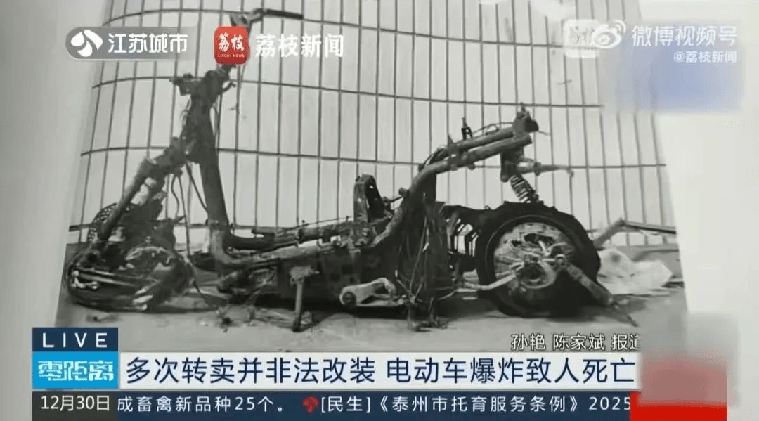 How to register Crown Credit Network _泰州18岁小伙被炸身亡How to register Crown Credit Network !罪魁祸首又是它→