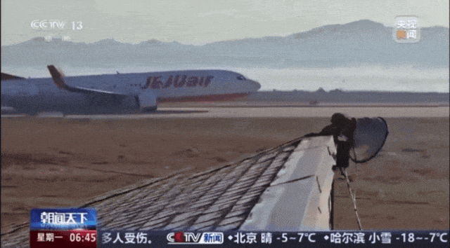 Crown Credit Member Account Registration _韩国空难机长最后动作曝光Crown Credit Member Account Registration ,“他可能一直紧握操纵杆坚持到了最后”!涉嫌职务过失致死,涉事航司高管被禁止出国!调查中飞机残骸再次起火