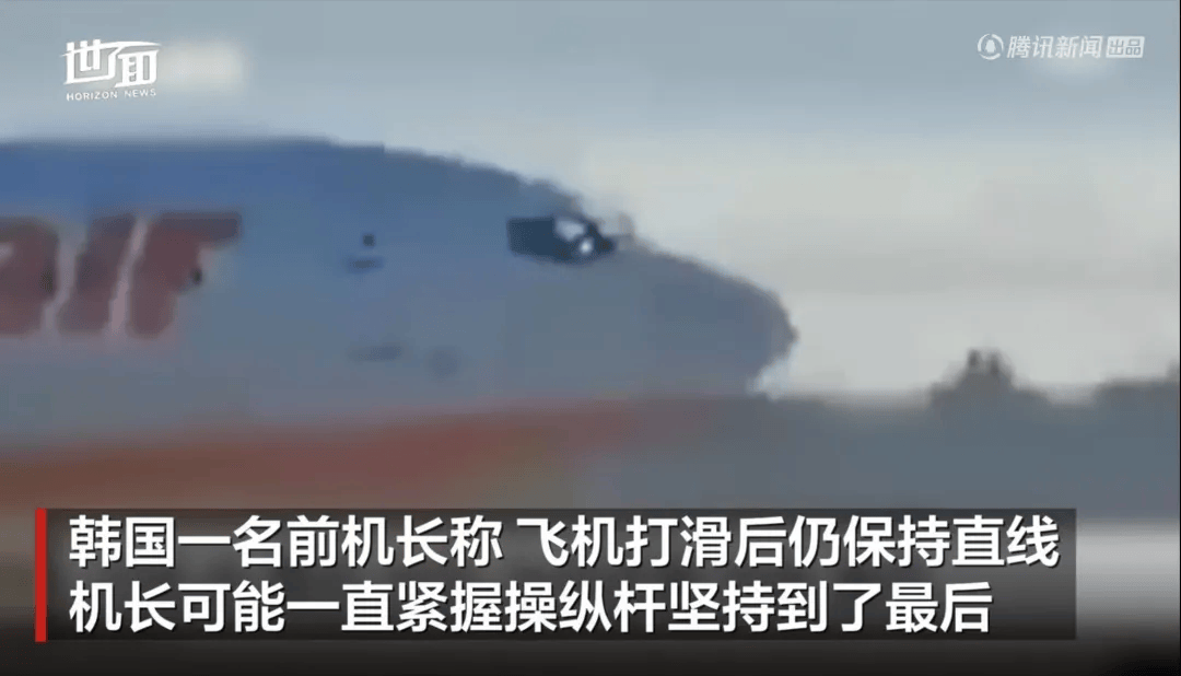 Crown Credit Member Account Registration _韩国空难机长最后动作曝光Crown Credit Member Account Registration ,“他可能一直紧握操纵杆坚持到了最后”!涉嫌职务过失致死,涉事航司高管被禁止出国!调查中飞机残骸再次起火