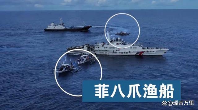 Credit Platform Rental_央视曝光中美南海对峙Credit Platform Rental,美菲败得很彻底!小马科斯又想出了新招