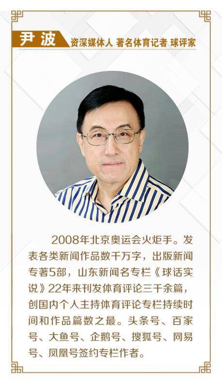 Online Football Betting_国脚平均年龄下降近4岁!伊万或输掉今天Online Football Betting,但为明天留下希望