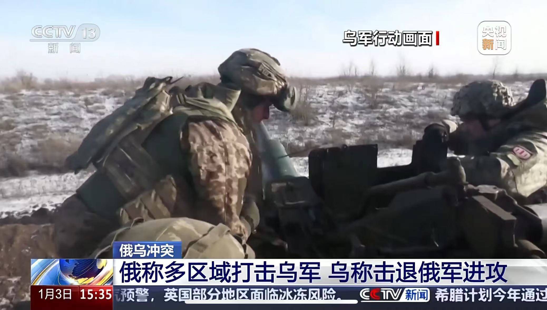 Crown Agent Application_乌军在俄发起大规模进攻Crown Agent Application!俄方最新宣布:已击退乌军两次反攻