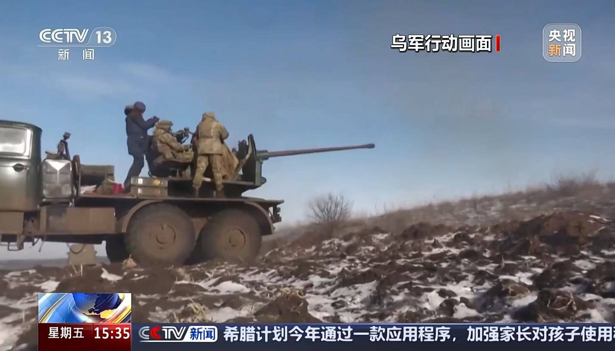 Crown E-sports Agent_乌军在俄库尔斯克方向发起大规模进攻!俄国防部:乌使用美制导弹袭击别尔哥罗德州Crown E-sports Agent,俄将报复