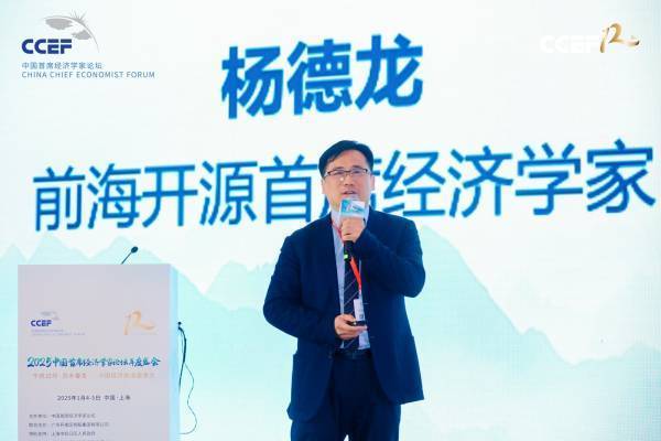 Crown Credit APP download_专家:2025年A股将走向“称重机”Crown Credit APP download,投资机会明显增多