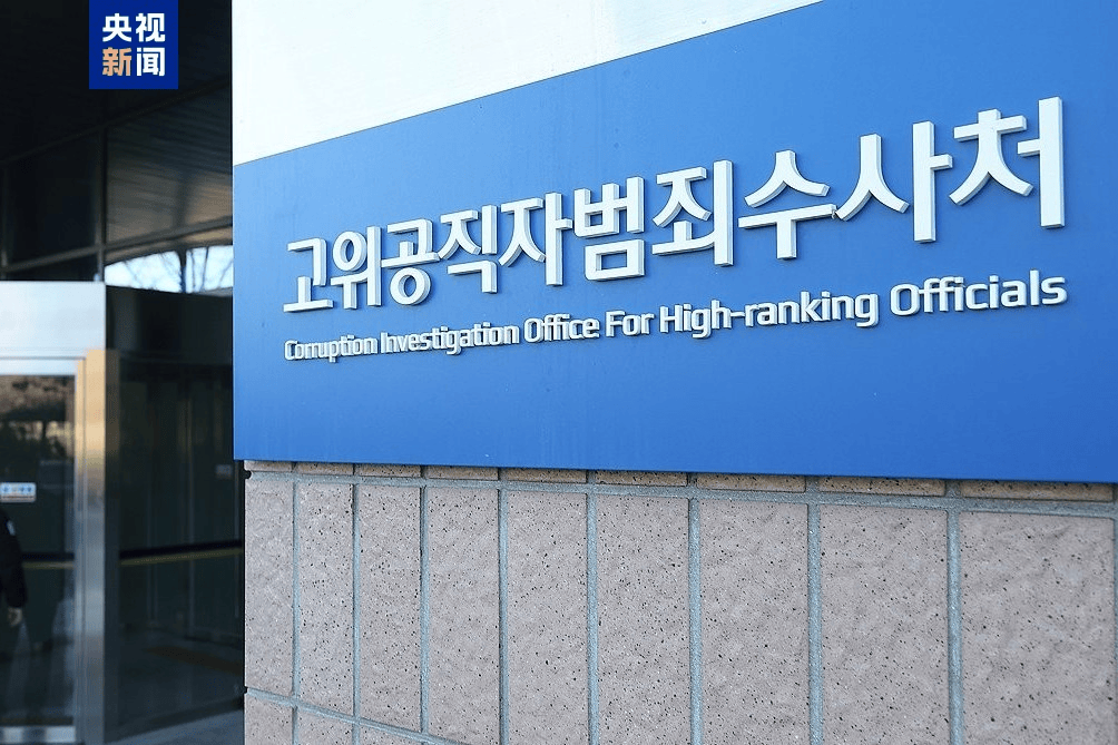 Danish First Division League_最新:韩国警方将执行尹锡悦逮捕令