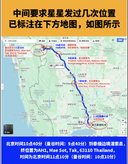 Crown Football Agent_中国驻清迈总领事馆回应男演员王星在泰缅边境失联Crown Football Agent,知情人称“应该能救出来”