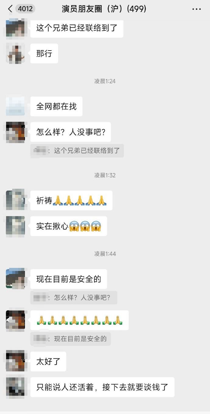 Crown Football Agent_中国驻清迈总领事馆回应男演员王星在泰缅边境失联Crown Football Agent,知情人称“应该能救出来”