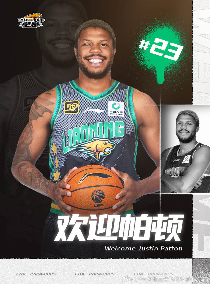 How to open Crown Credit Network_辽宁2米11新援帕顿首秀战广厦 杨鸣:别期望太高