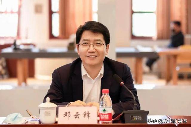 Crown Credit Network account registration_中共中央批准Crown Credit Network account registration,邓云锋任山东省委常委