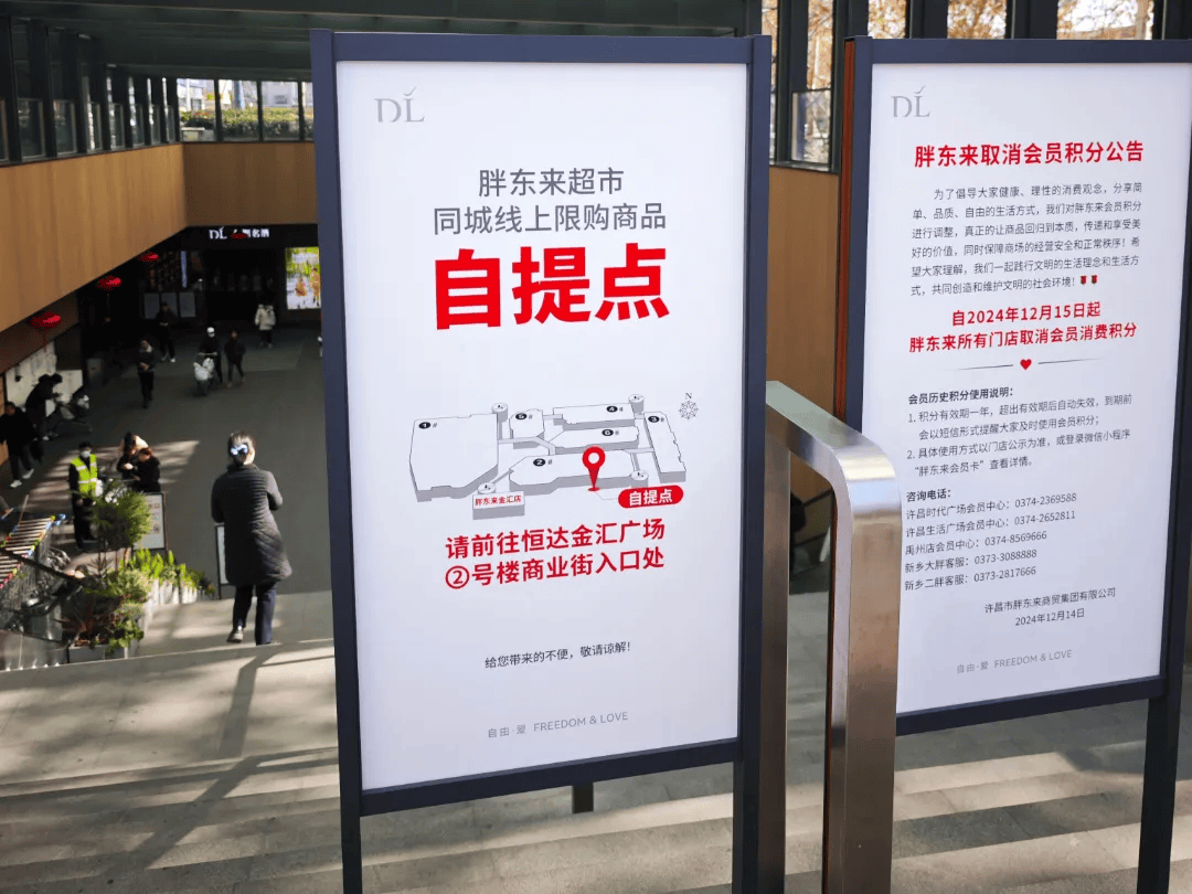 Crown betting website
_胖东来客流骤减Crown betting website
?记者实探发现值得叫好……