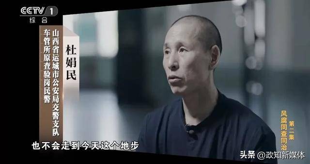 Formal website for buying football
_山西一车管所查验岗民警4年受贿超165万:连排队送钱的车托都怨声载道