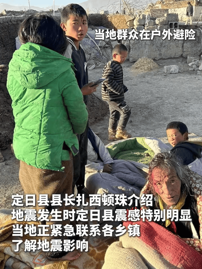 Crown Credit Member
_直击西藏6.8级地震现场画面Crown Credit Member
,当地群众在户外避险