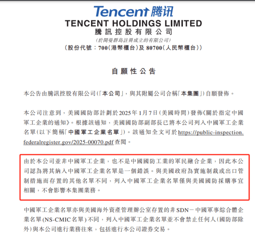 How to register for Crown Crown Credit Network
_突发!腾讯How to register for Crown Crown Credit Network
,紧急公告!外交部发声!