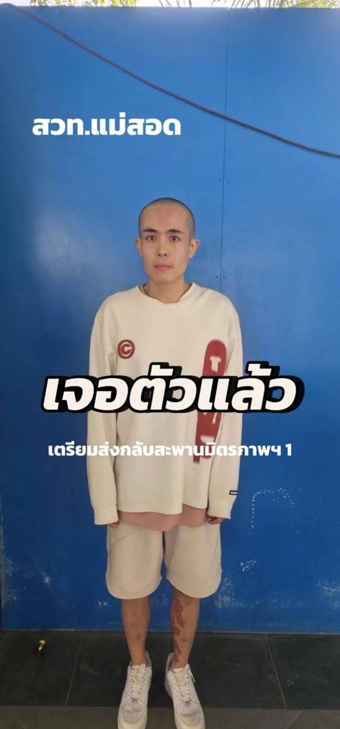 How to open an account on Crown Credit Network
_演员星星被找到How to open an account on Crown Credit Network
,泰警方:他被缅甸边防部队拘留!一位23岁小伙前往泰国也失联,家人被威胁