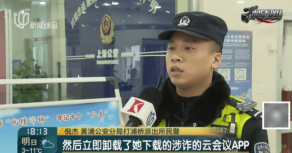 Crown 3 agent application
_突然失控Crown 3 agent application
!上海阿姨慌了:我的1400万啊