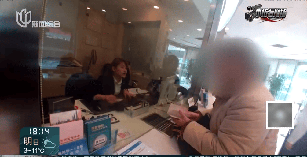 Crown 3 agent application
_突然失控Crown 3 agent application
!上海阿姨慌了:我的1400万啊