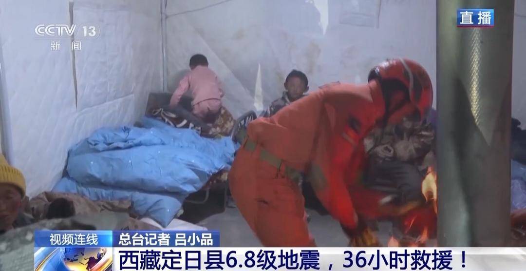 Crown login address
_新闻1+1丨西藏定日县6.8级地震Crown login address
,36小时救援!