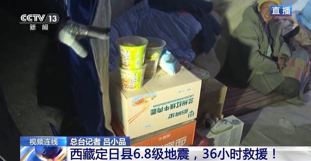 Crown login address
_新闻1+1丨西藏定日县6.8级地震Crown login address
,36小时救援!