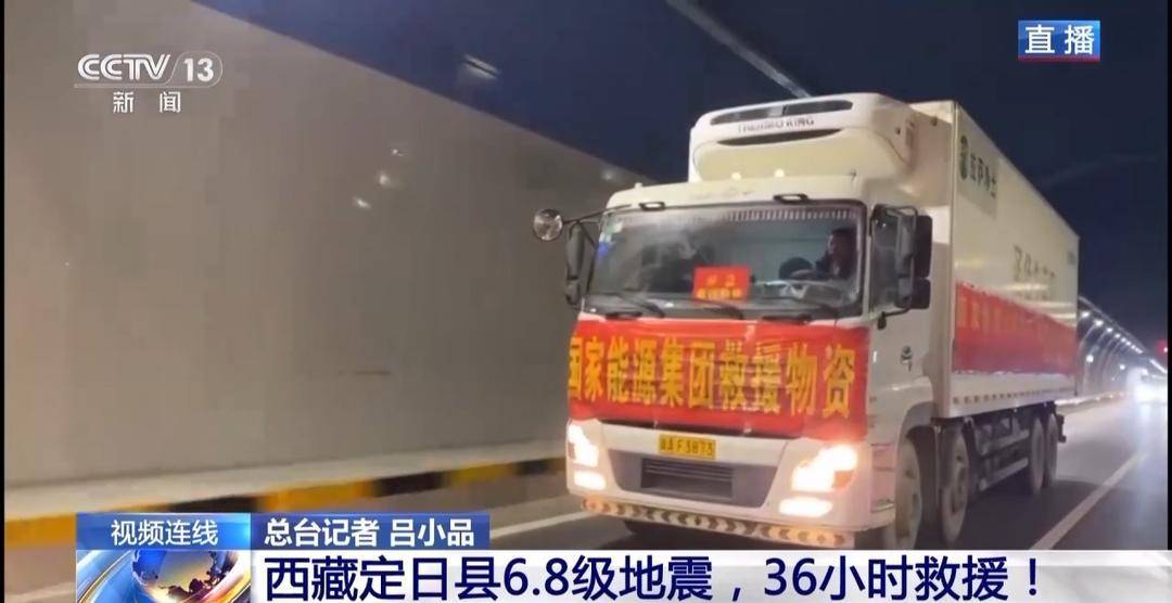 Crown login address
_新闻1+1丨西藏定日县6.8级地震Crown login address
,36小时救援!
