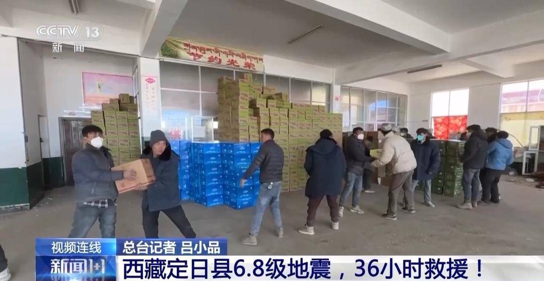 Crown login address
_新闻1+1丨西藏定日县6.8级地震Crown login address
,36小时救援!