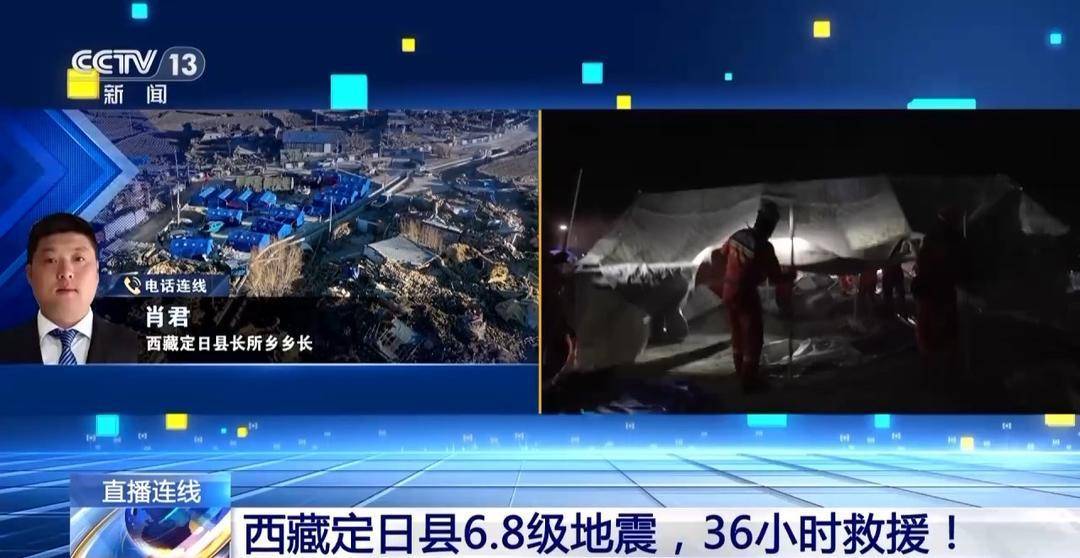 Crown login address
_新闻1+1丨西藏定日县6.8级地震Crown login address
,36小时救援!