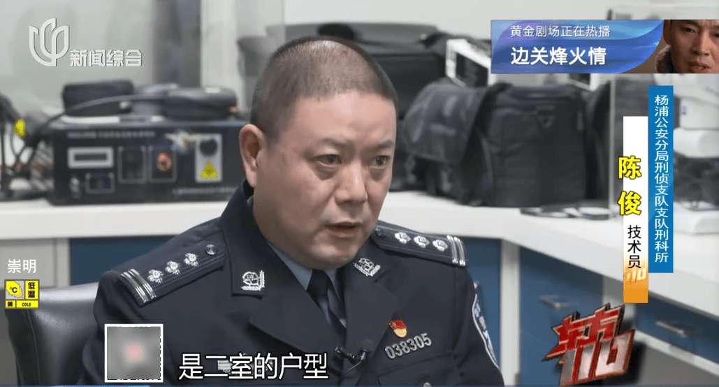 Crown Sports Registration _上海主妇在家遇害Crown Sports Registration ，终于破案！凶手竟假扮丈夫领导，看了《东方110》后慌了