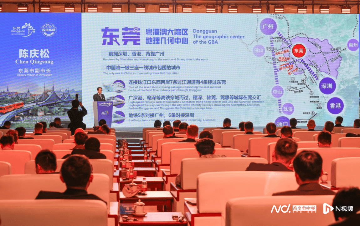 Crown Sports Cooperation
_东莞市委书记韦皓:希望广大客商关注东莞、投资东莞