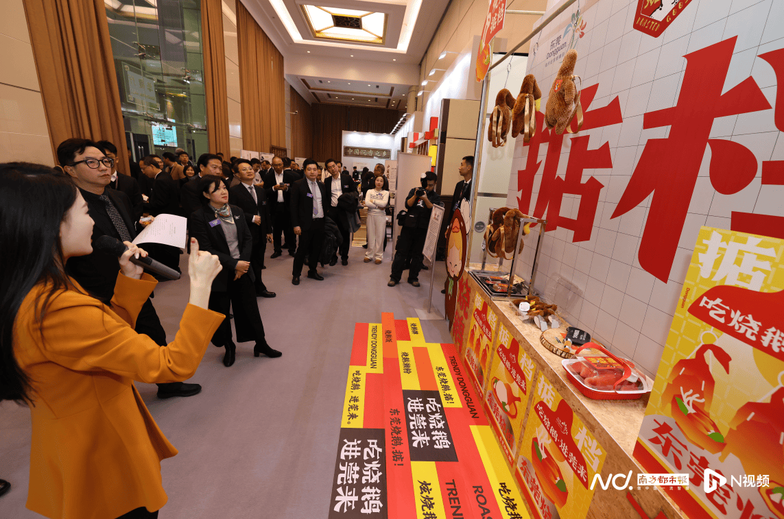 Crown Sports Cooperation
_东莞市委书记韦皓:希望广大客商关注东莞、投资东莞