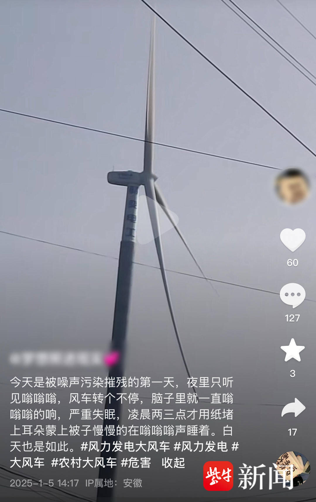 How to register hga050
_安徽泗县风力发电机日夜运转:村民希望有降噪措施How to register hga050
,当地将进行调查