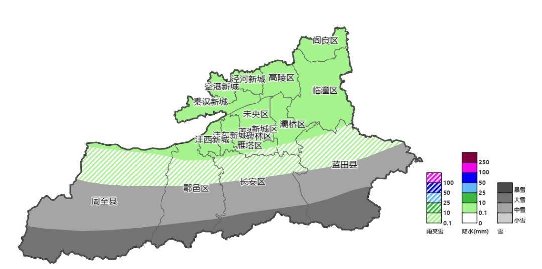 皇冠代理注册_陕西发布雪灾风险预警皇冠代理注册!西安:中到大雪!下降14℃!城区降雪就在……