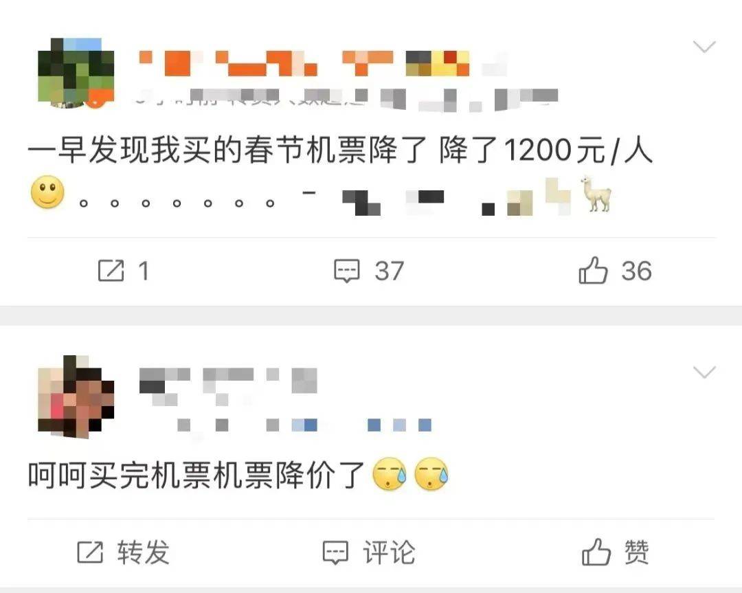 ag hga050皇冠_降价超70%!春节期间价格腰斩ag hga050皇冠,网友“肉痛”:还是买早了