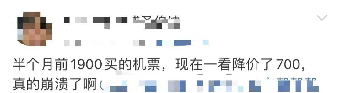 ag hga050皇冠_降价超70%!春节期间价格腰斩ag hga050皇冠,网友“肉痛”:还是买早了