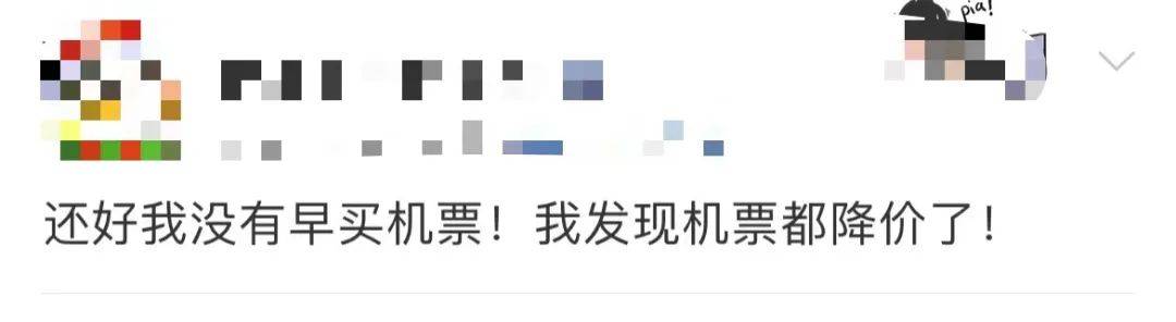 ag hga050皇冠_降价超70%!春节期间价格腰斩ag hga050皇冠,网友“肉痛”:还是买早了