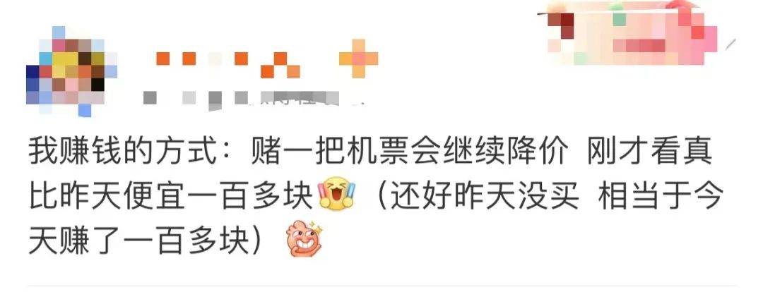 ag hga050皇冠_降价超70%!春节期间价格腰斩ag hga050皇冠,网友“肉痛”:还是买早了