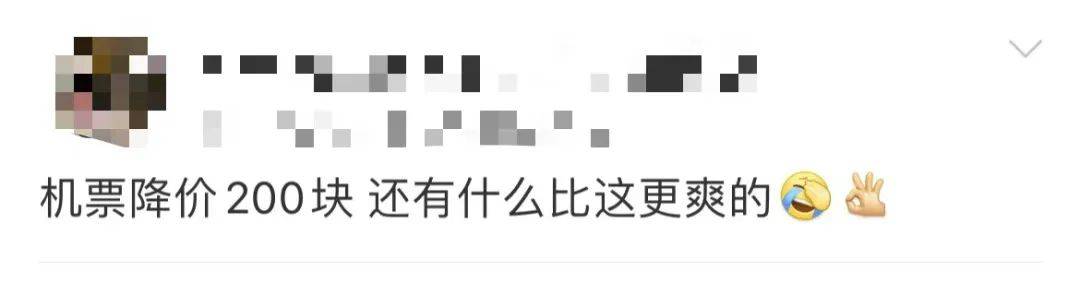 ag hga050皇冠_降价超70%!春节期间价格腰斩ag hga050皇冠,网友“肉痛”:还是买早了