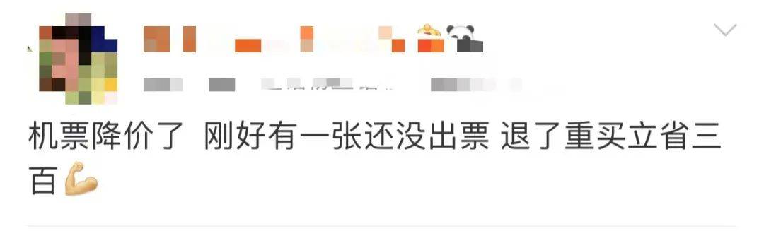 ag hga050皇冠_降价超70%!春节期间价格腰斩ag hga050皇冠,网友“肉痛”:还是买早了