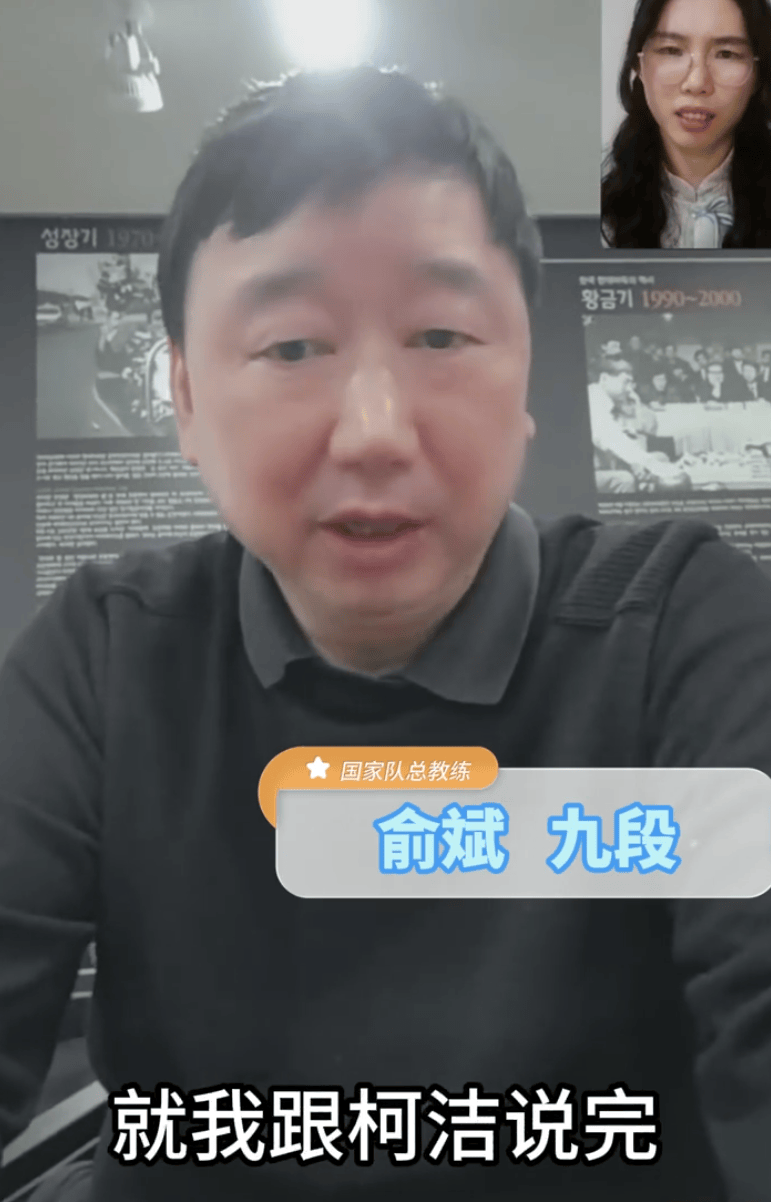 皇冠信用网怎么代理_多位棋手谈柯洁被判负皇冠信用网怎么代理,主教练称比赛前刚叮嘱过,棋手战鹰:棋不能也不该这样去赢