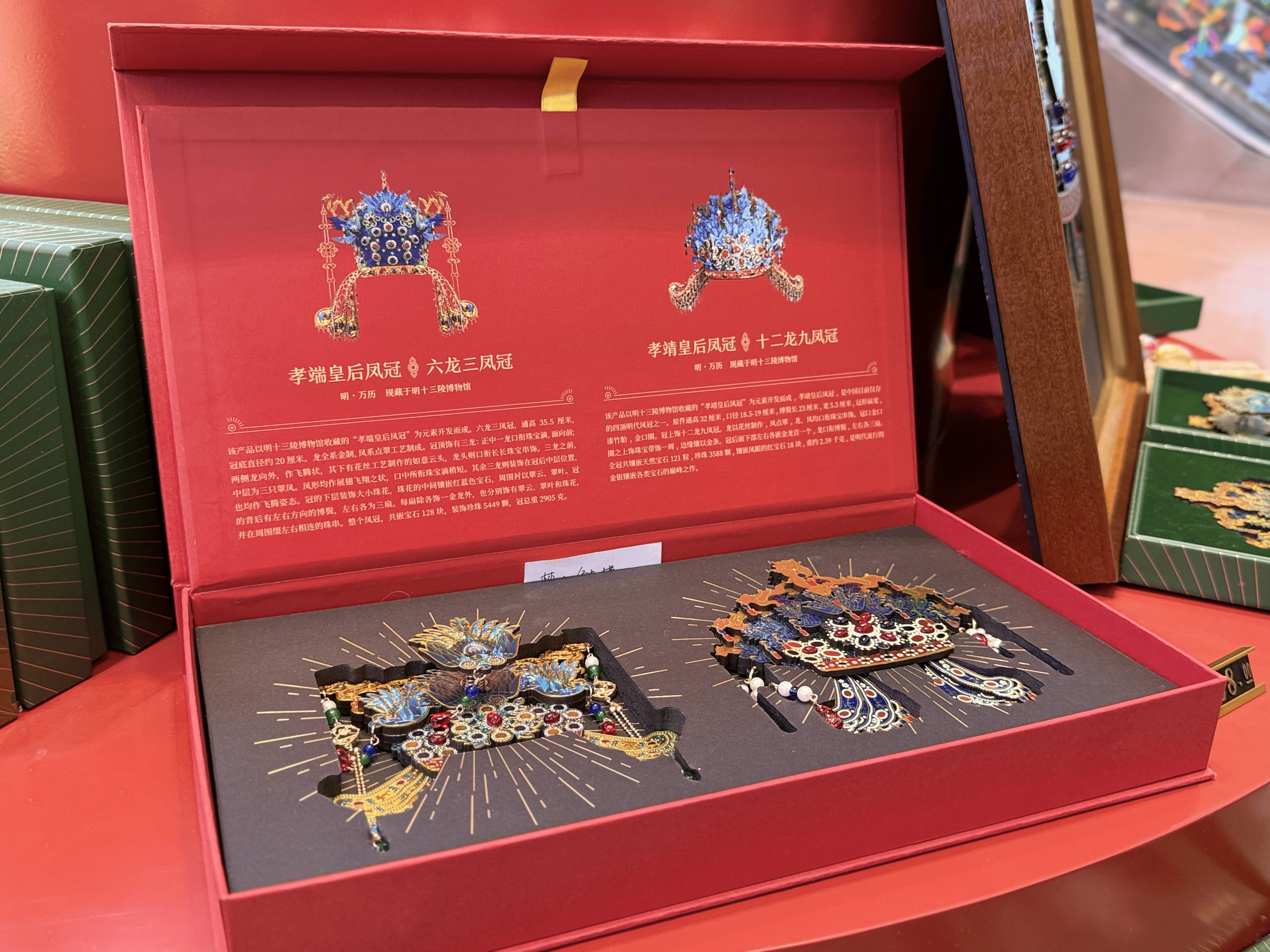 皇冠信用网代理注册_近1个月卖出7万件皇冠信用网代理注册,“昌平牌”凤冠冰箱贴亮相线下商圈