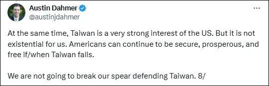 皇冠信用网登3代理_特朗普军方高官:台湾"失守"皇冠信用网登3代理,美国人日子照样过