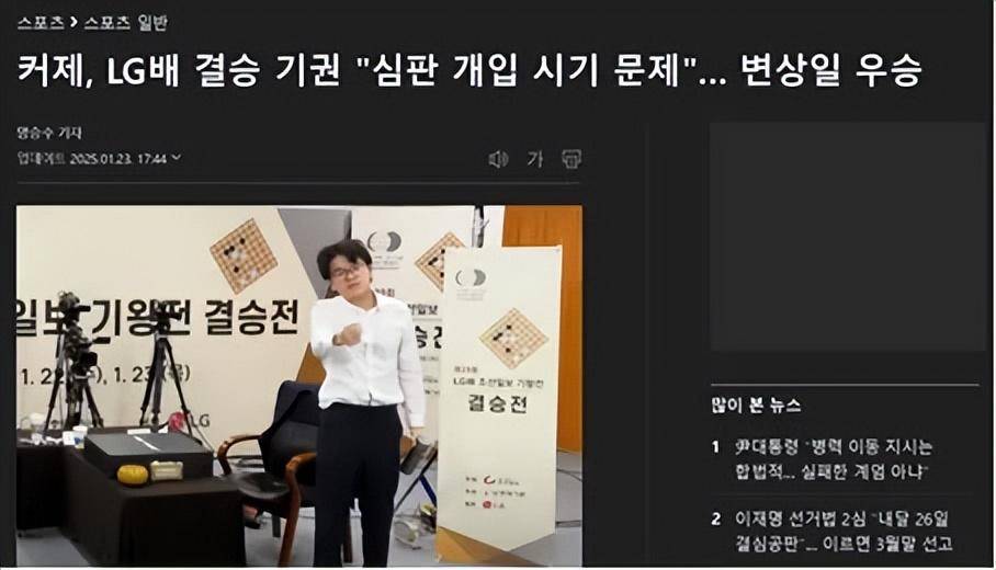 怎么开通皇冠信用网盘口_柯洁退赛怎么开通皇冠信用网盘口,韩国媒体这样报道