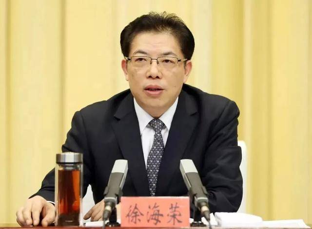 皇冠信用网账号_山东省委原常委徐海荣、青岛原市长赵豪志皇冠信用网账号,有新职