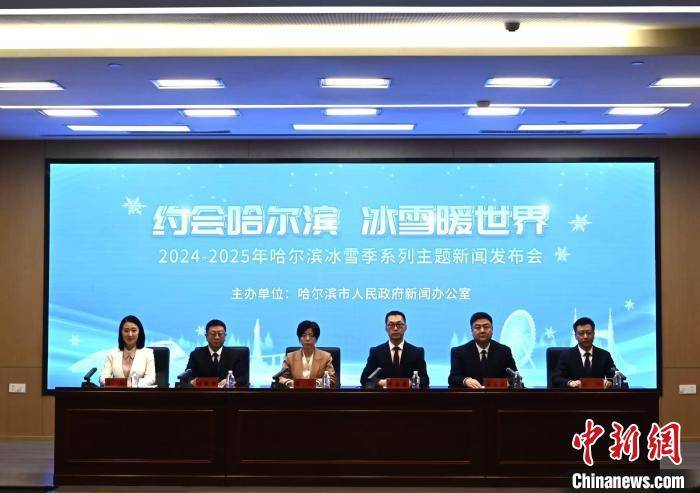 皇冠信用网结算日_哈尔滨市:最近一周全市酒店平均入住率达65%-75%