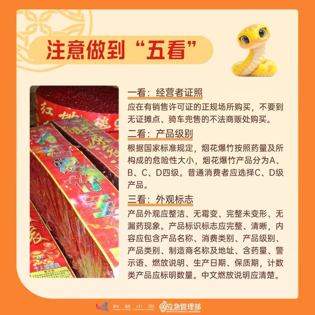 皇冠信用网注册开通_价格大降!跌破10元!去年皇冠信用网注册开通,呼市人几乎人手一个…