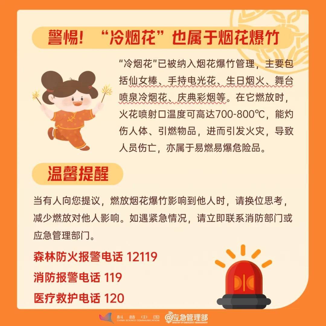 皇冠信用网注册开通_价格大降!跌破10元!去年皇冠信用网注册开通,呼市人几乎人手一个…