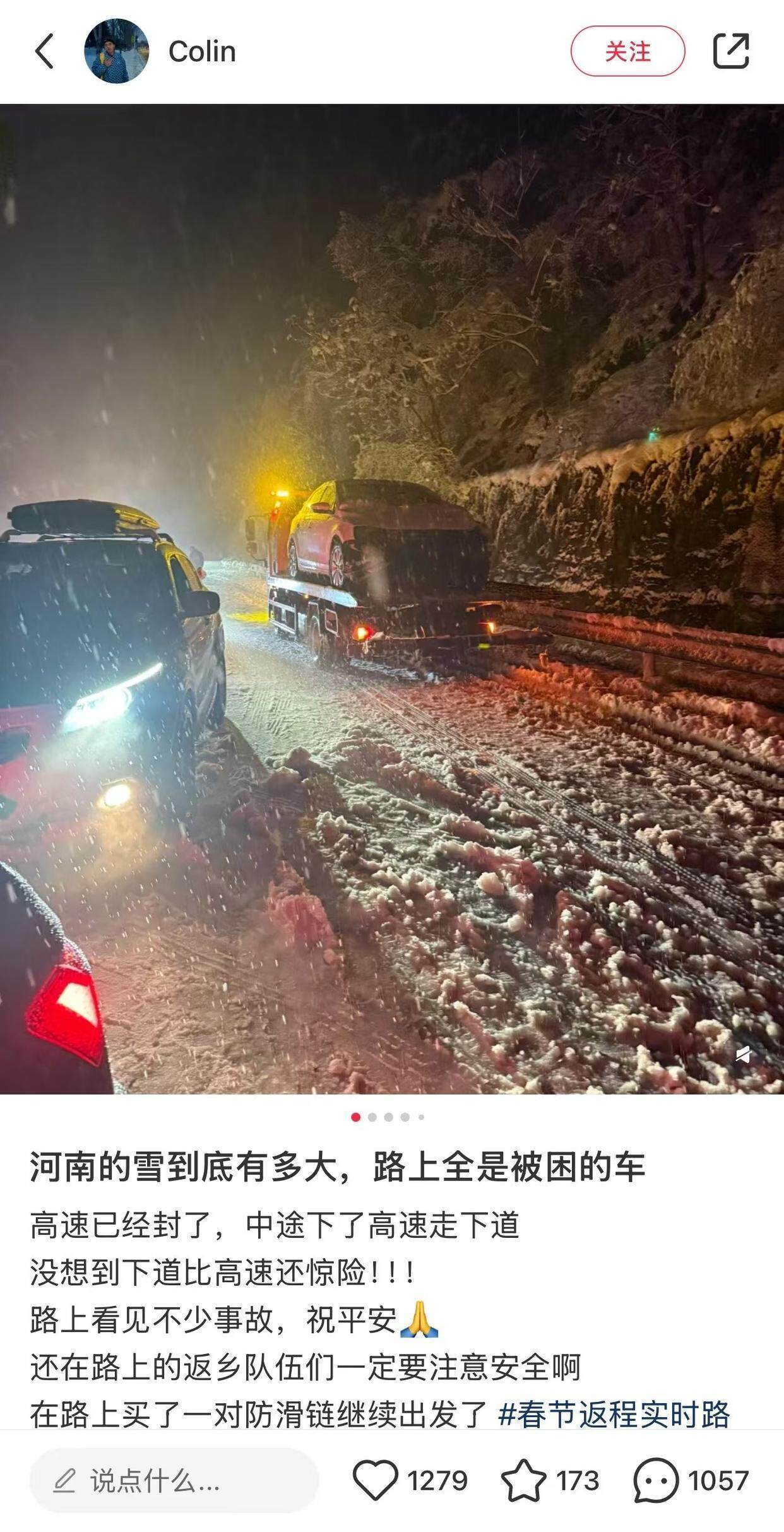 皇冠信用网注册开通_春运高峰局地下暴雪有人被堵高速 医生:谨防一氧化碳中毒