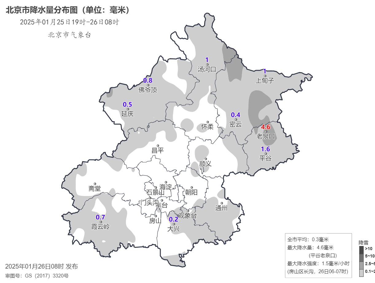 皇冠信用网会员开户_雪都下哪了皇冠信用网会员开户?为何北京城区降雪偏弱? 官方解读