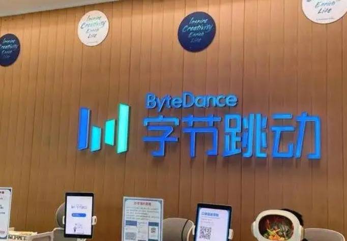 皇冠足球网_宁愿被封杀皇冠足球网,也不卖给美国!彻底断绝特朗普念想,TikTok绝不妥协!