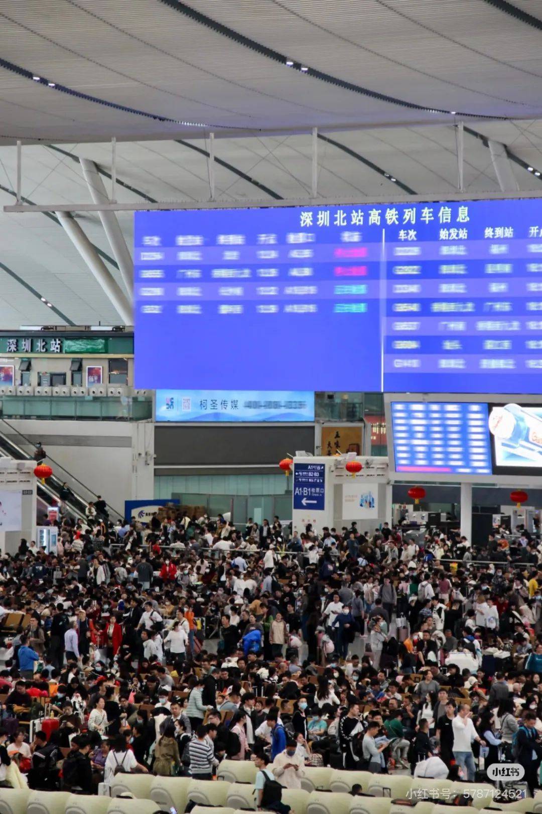 皇冠信用网开户_凌晨被挤爆皇冠信用网开户!深圳高铁站人人人人人!网友:一定要提前到!这些旅客注意