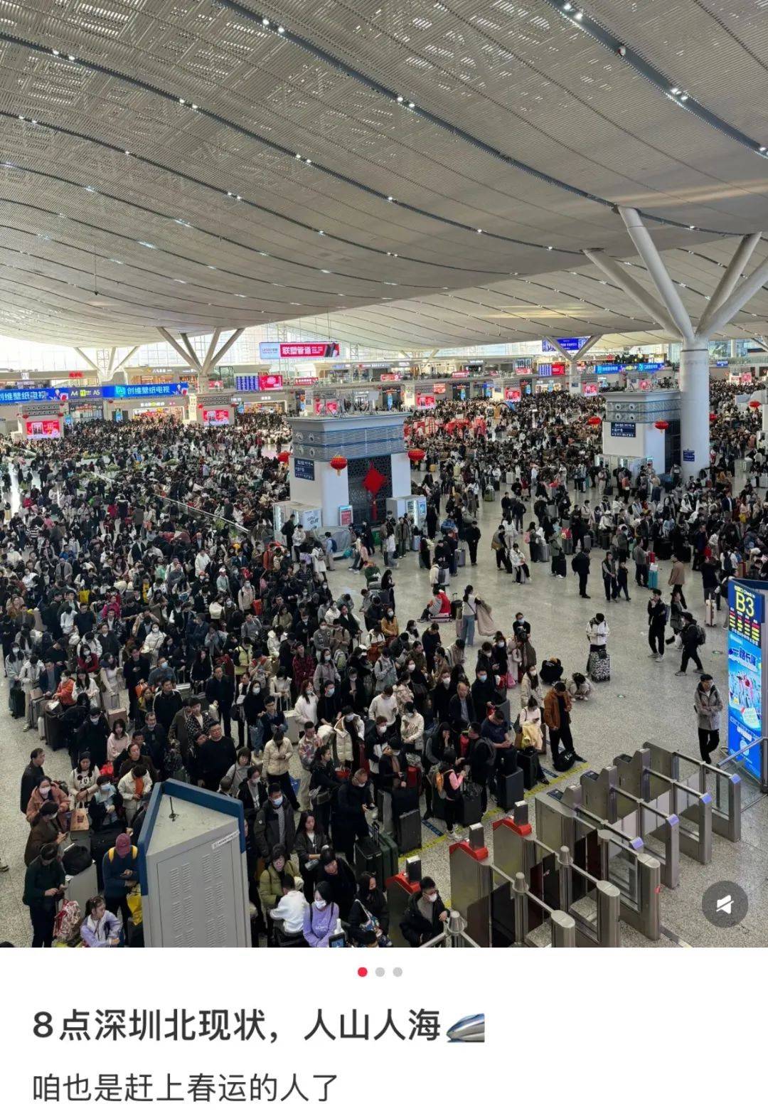 皇冠信用网开户_凌晨被挤爆皇冠信用网开户!深圳高铁站人人人人人!网友:一定要提前到!这些旅客注意